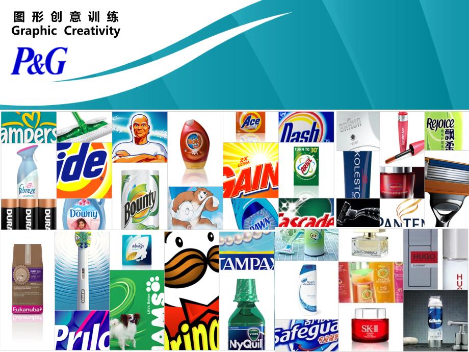 图形创意完整版ppt课件.ppt_第3页