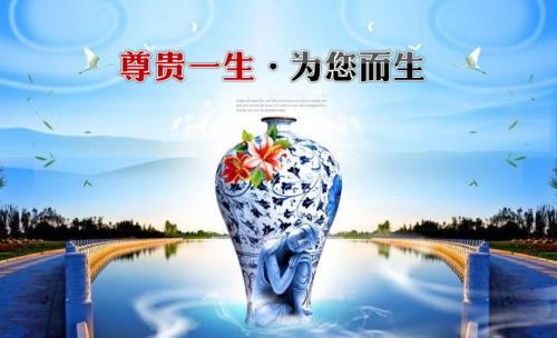 养老保险宣传方案PPT课件.ppt