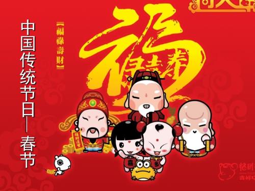 初中综合实践课件.ppt