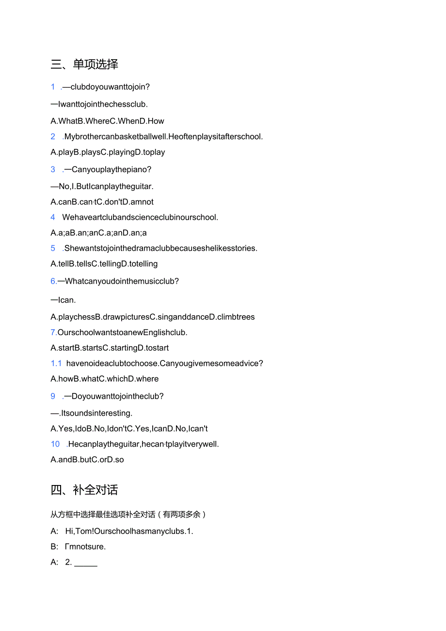 Unit 5 Fun Clubs Section A课后作业.docx_第2页