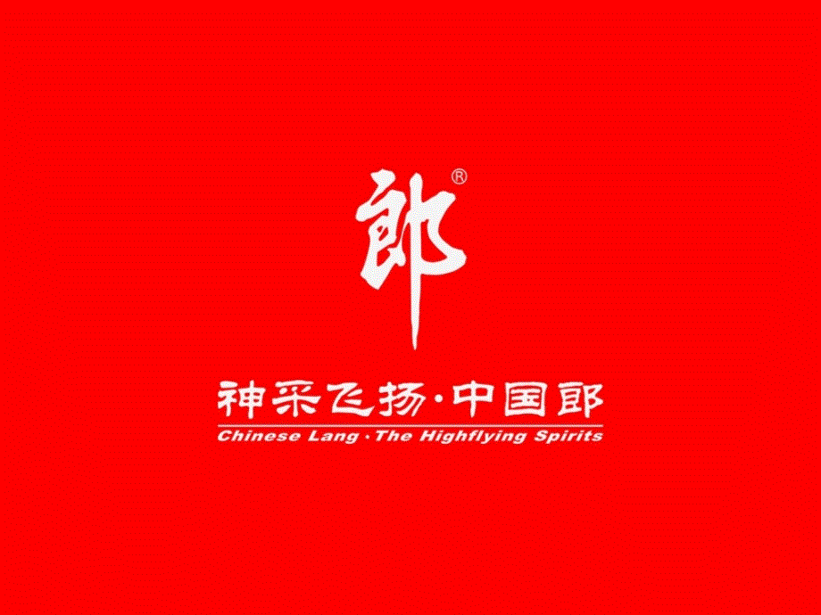 商超渠道操作.ppt_第1页