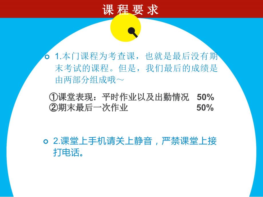 出纳实务第一课PPT课件.ppt_第2页