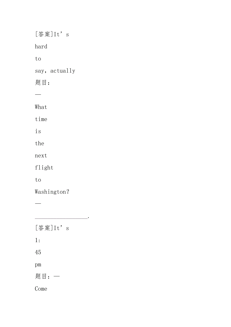 国开中心电大本科英语2网上形考机考试题及答案.docx_第2页