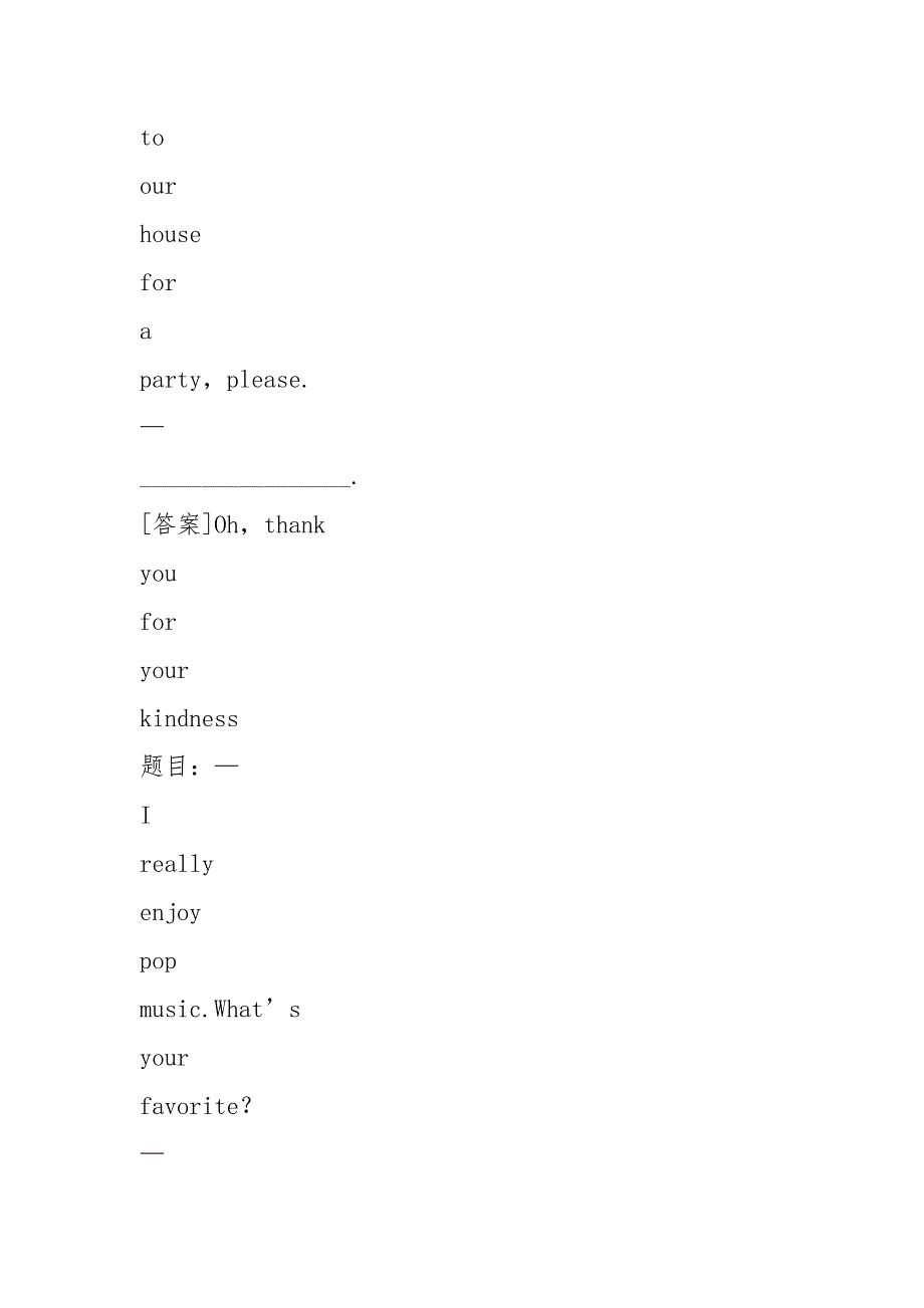 国开中心电大本科英语2网上形考机考试题及答案.docx_第3页