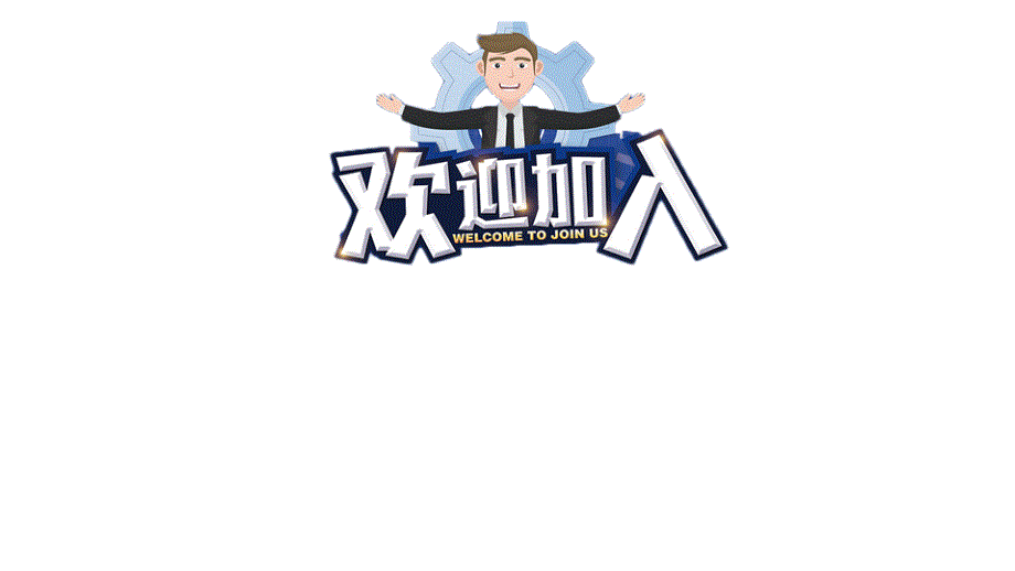 公司管理规则制度培训PPT.pptx_第3页
