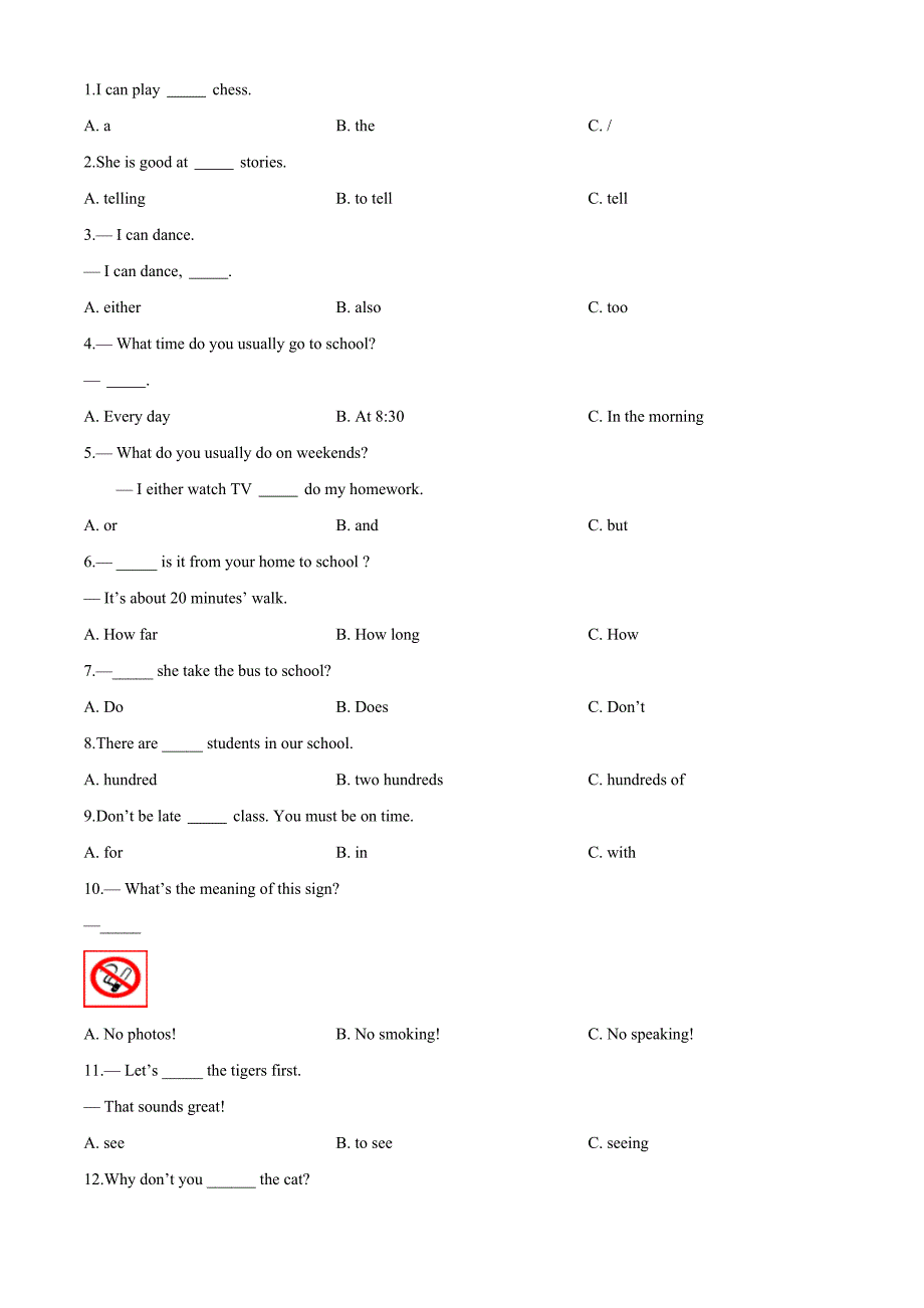 人教版七年级下册英语期末考试试卷含答案解析.doc_第3页