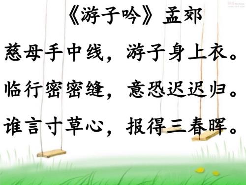 作文我的妈妈课件.ppt