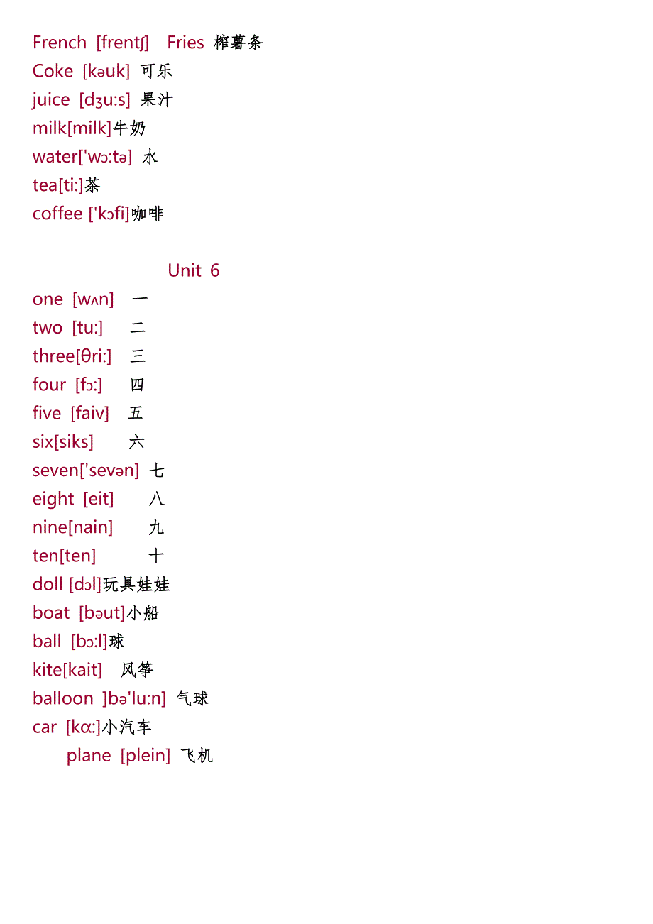 人教版小学英语三年级上册单词表带有音标.doc_第2页