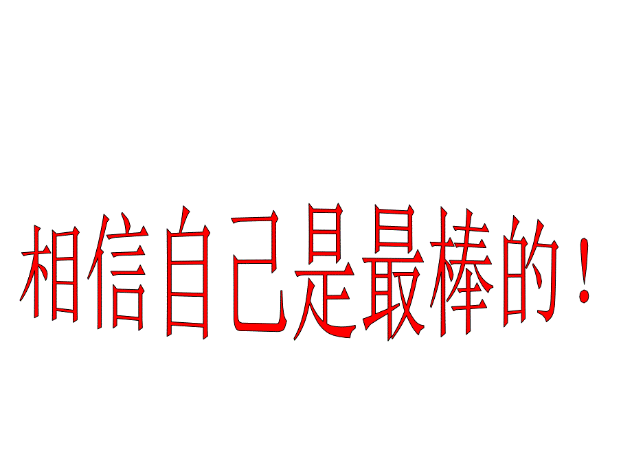 人教版五年级数学上册第七单元数学广角植树问题第1课时ppt课件.ppt_第3页