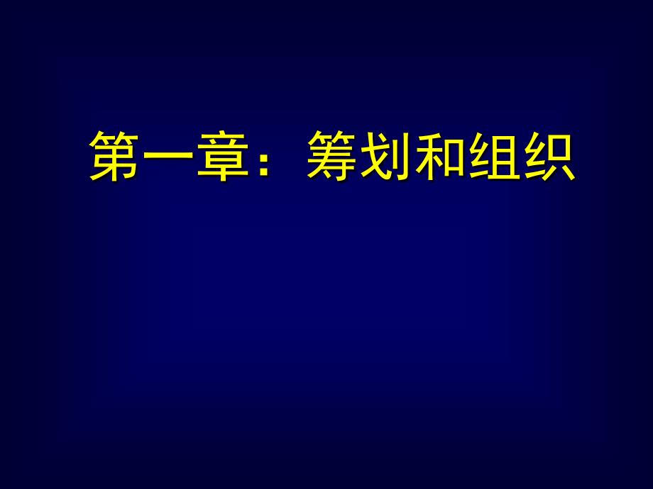 化工行业清洁生产案例分析.ppt_第2页