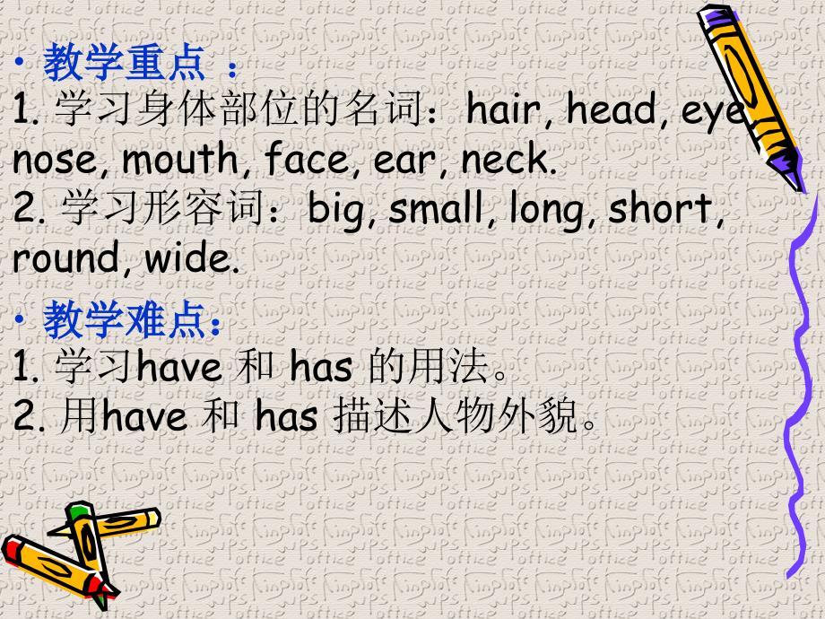 仁爱版英语七年级上Unit2Topic1SectionA一.ppt_第3页