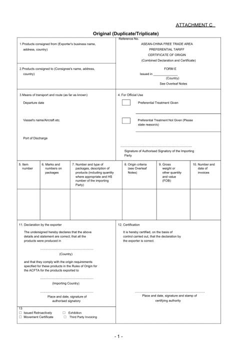 原产地证书英文版English.doc