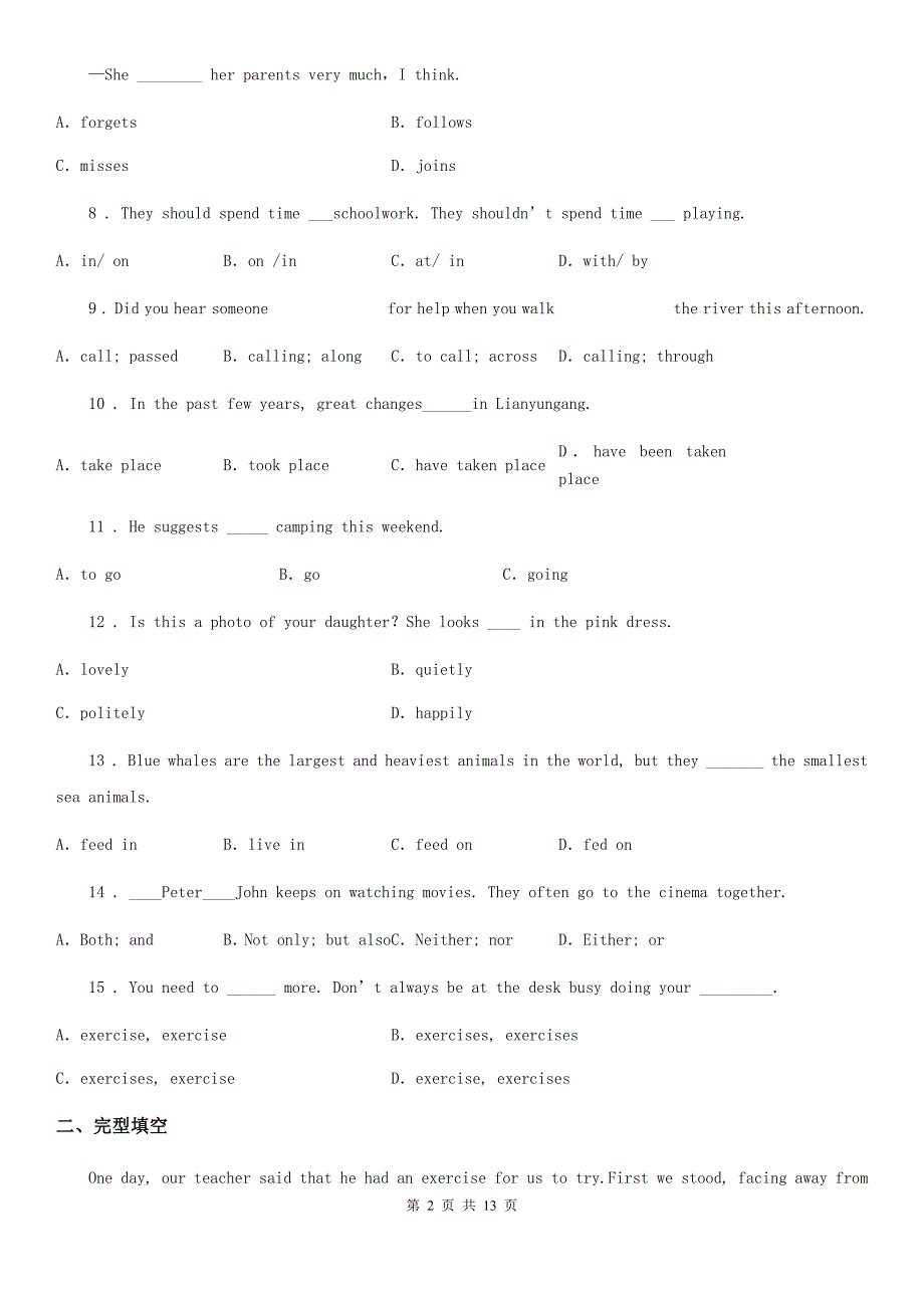 人教版八年级下册英语单元检测卷Unit2.doc_第2页