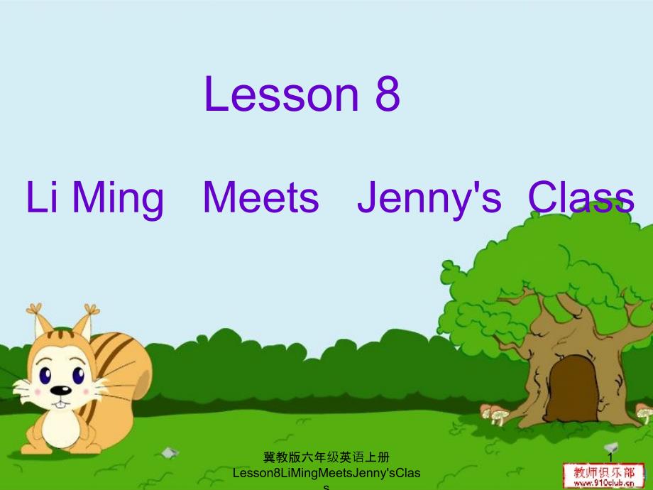 冀教版六年级英语上册Lesson8LiMingMeetsJennysClass课件.ppt_第1页