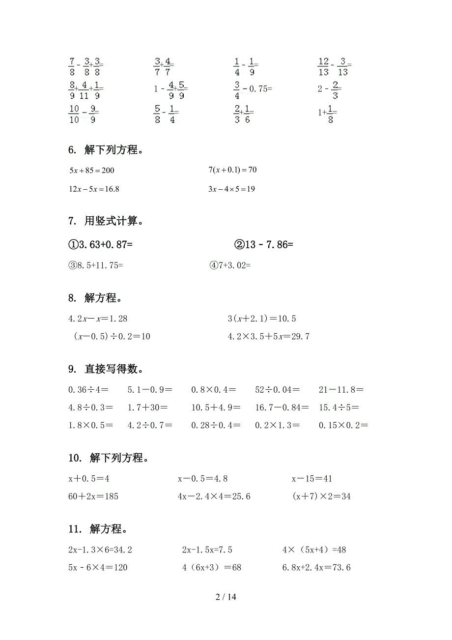 北师大五年级数学下学期期末复习加深练习题.doc_第2页