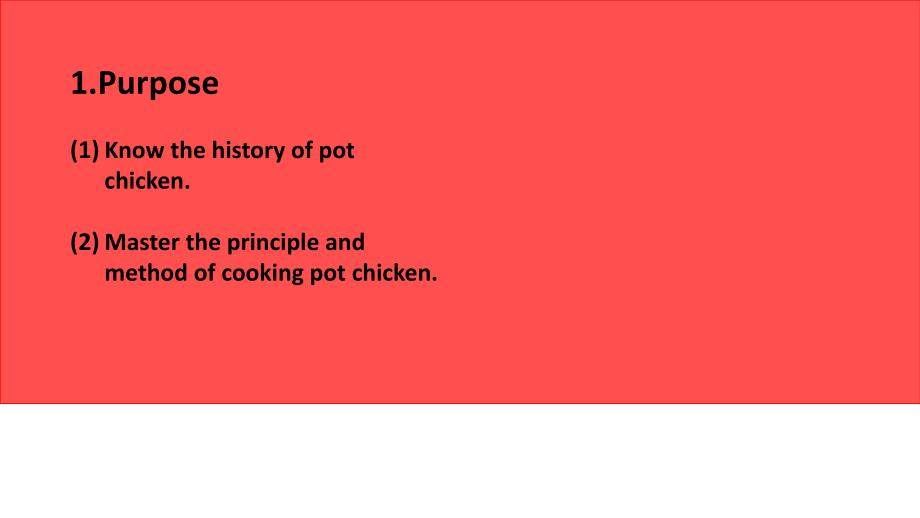 地锅鸡英文介绍.ppt_第2页