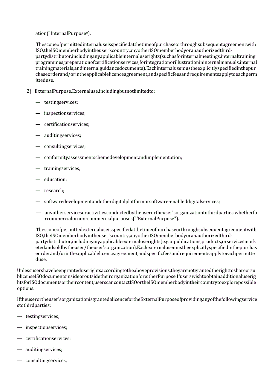 ISO 3170 2025.docx_第3页