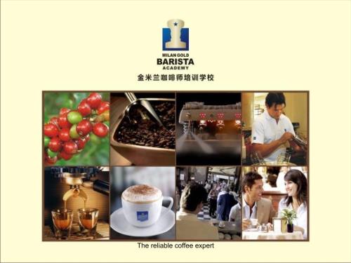 咖啡的来龙去脉PPT课件.ppt