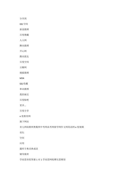 奥数老师谈学奥数.docx