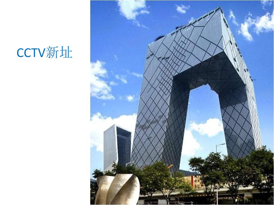 各种玻璃幕墙图解.ppt_第2页