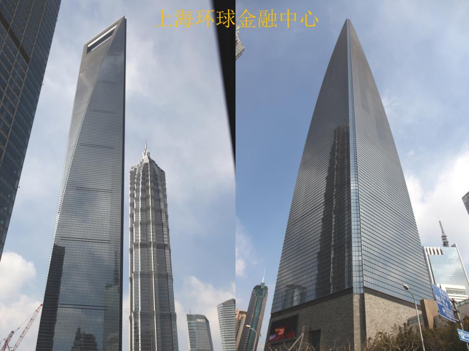 各种玻璃幕墙图解.ppt_第3页