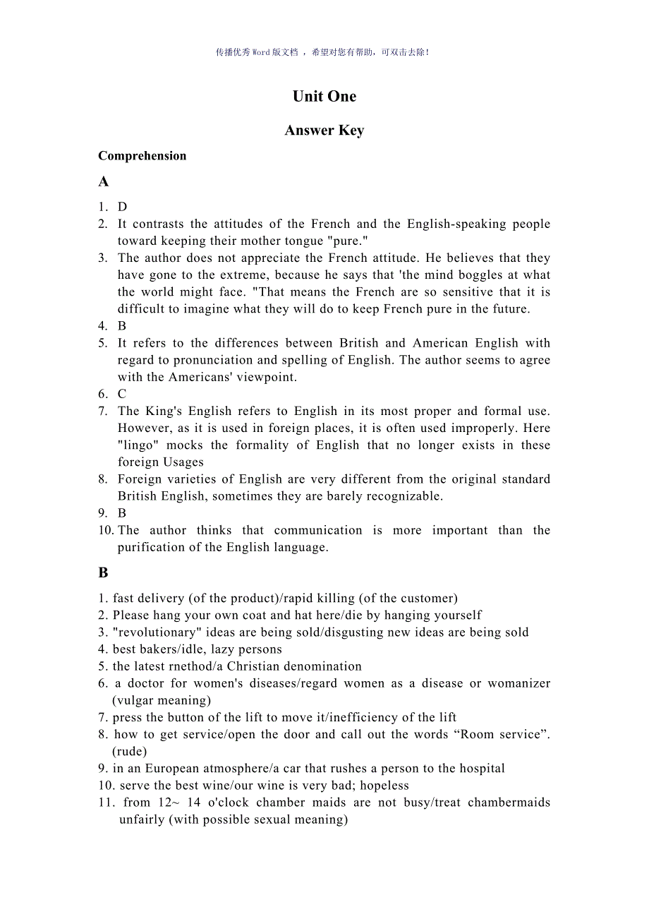多维教程探索研究生英语课后习题答案答案Word版.doc_第1页