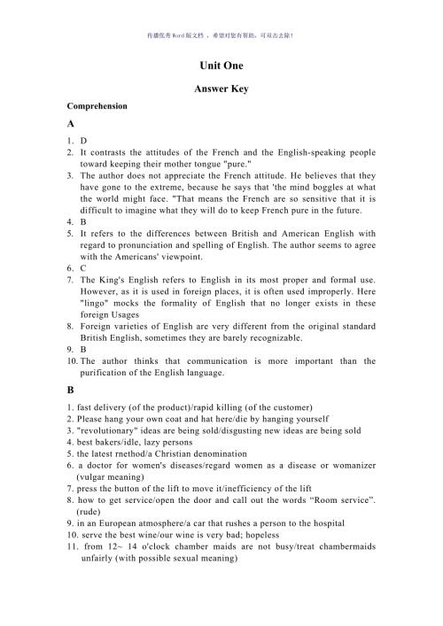 多维教程探索研究生英语课后习题答案答案Word版.doc