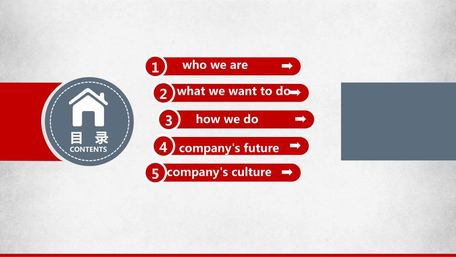 公司介绍英文PPT.ppt_第2页