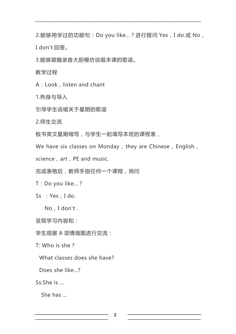 人教版新起点小学英语三年级下全册教案.doc_第2页