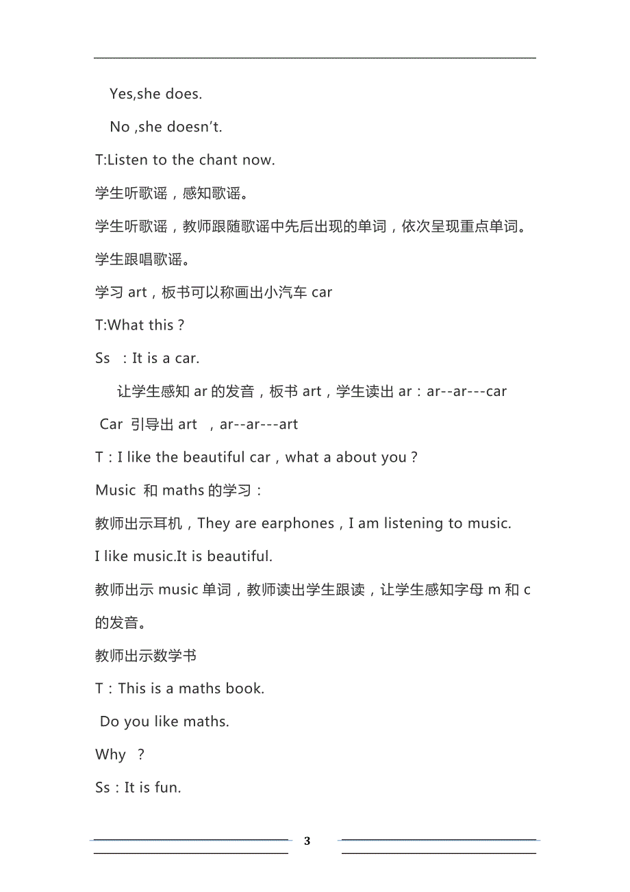 人教版新起点小学英语三年级下全册教案.doc_第3页