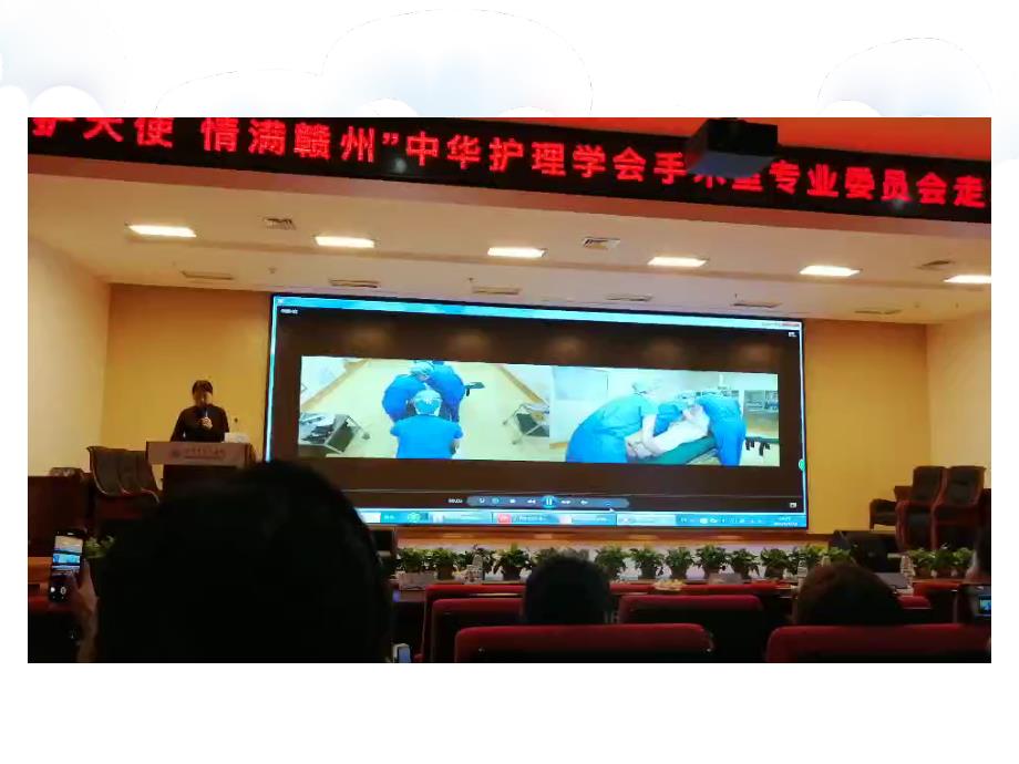 侧卧位的安全摆放.ppt_第2页