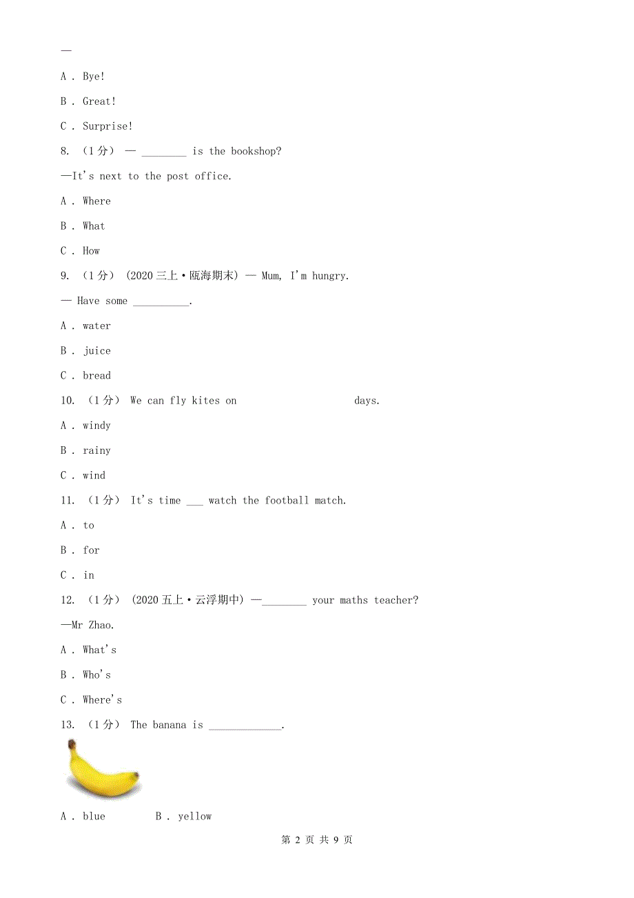 北京市朝阳区2020版五年级上学期英语期末试卷B卷.doc_第2页