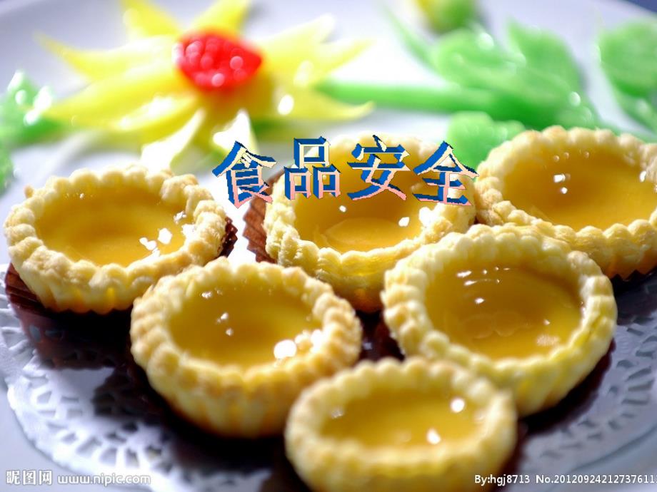 中学生食品安全教育PPT课件.ppt_第3页