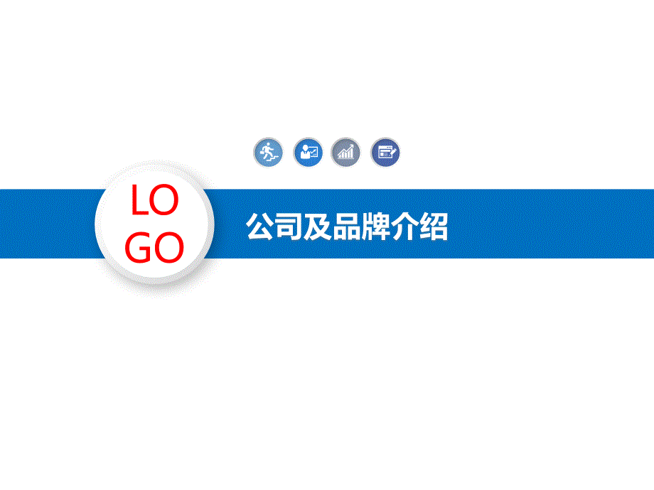 天猫旗舰店运营计划.ppt_第3页