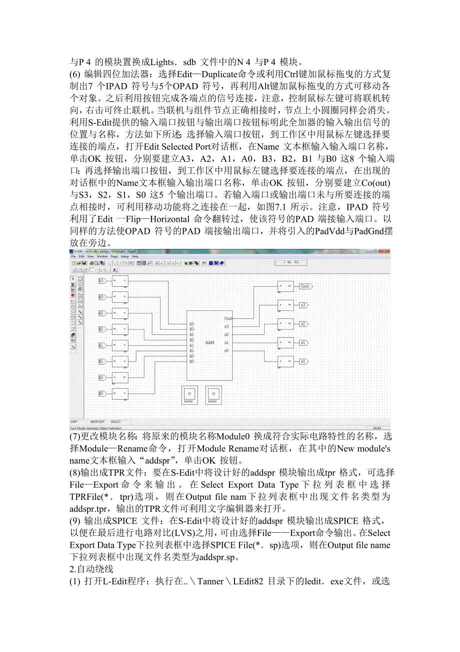 实验七四位加法器标准原件自动配置与绕线.doc_第2页