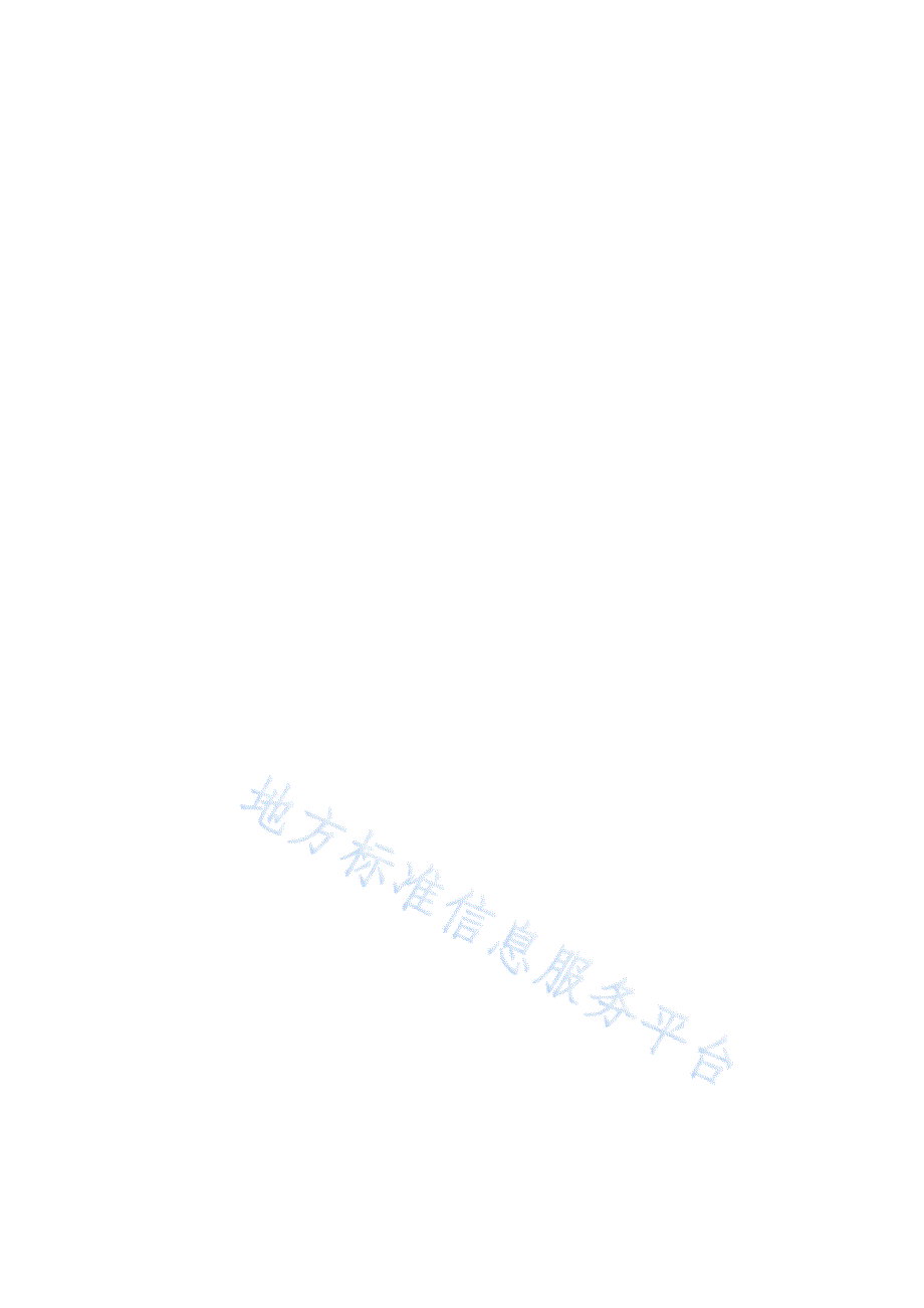 党政机关办公业务用房权属管理工作规范DB50T10192020.docx_第2页