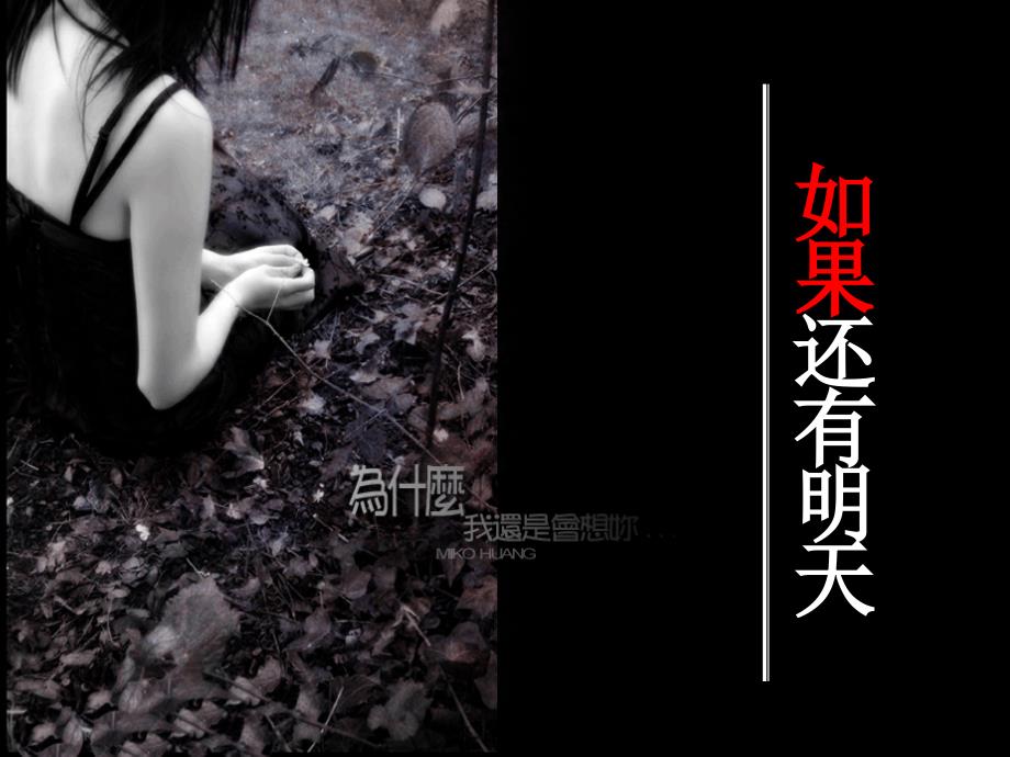 寿功理念篇课件PPT.ppt_第1页