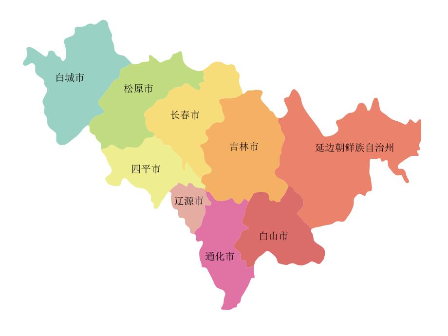 吉林省各市区地图可改变颜色.ppt_第1页