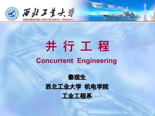 制造业的发展历程.ppt