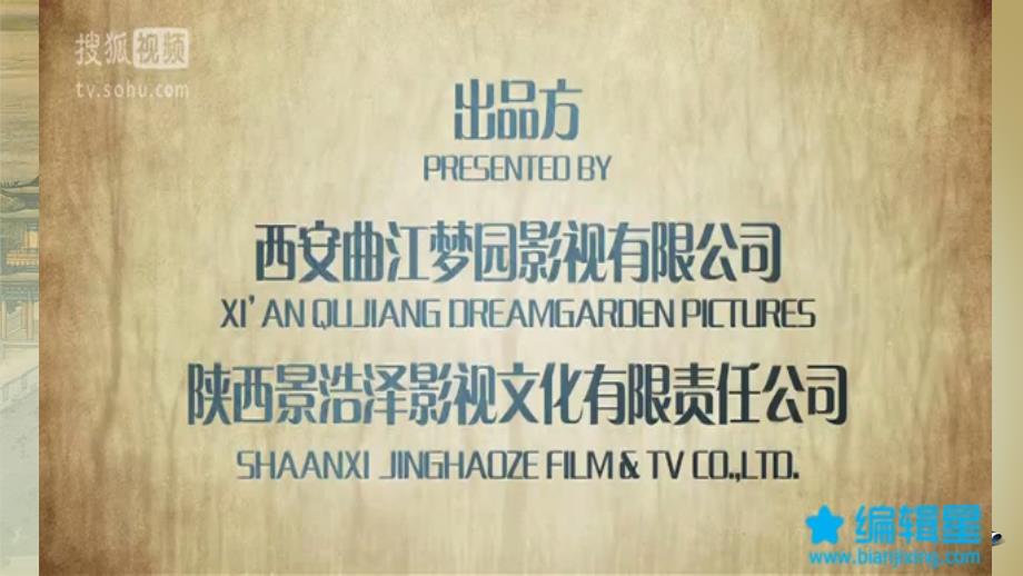 传统文化的继承省优质课大赛一等奖.pptx_第2页