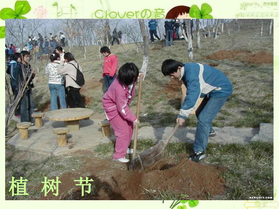 人教版新课标小学数学四年级下册乘法交换律课件.ppt_第1页