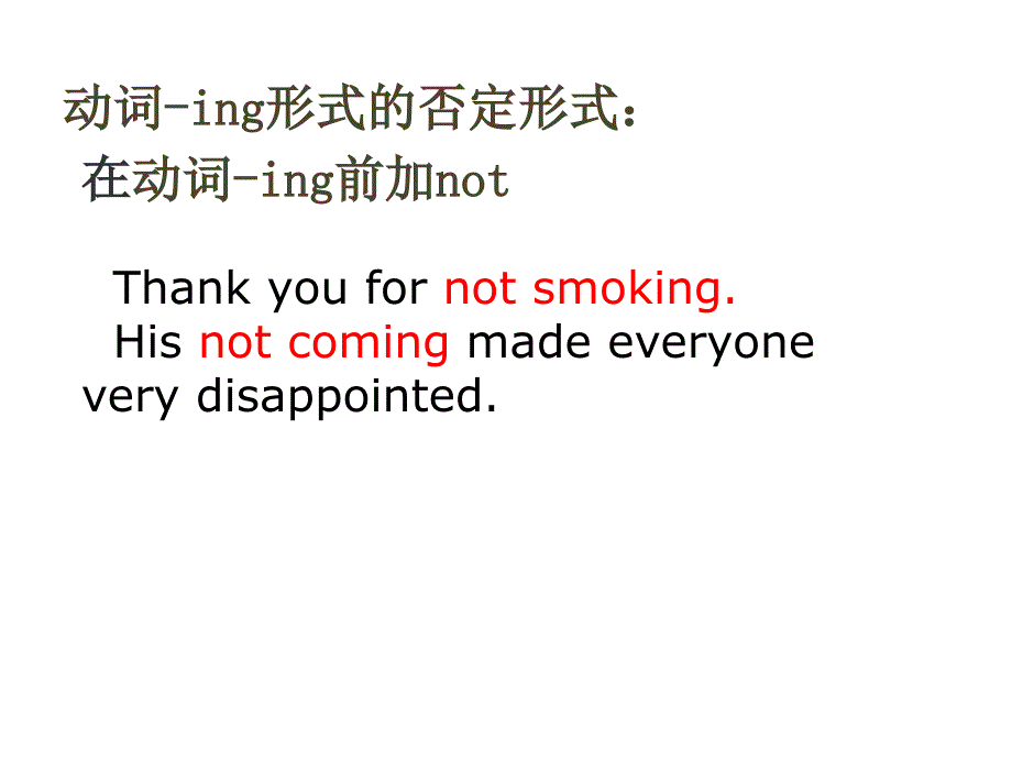 动词的ing形式作主语和宾语.ppt_第2页