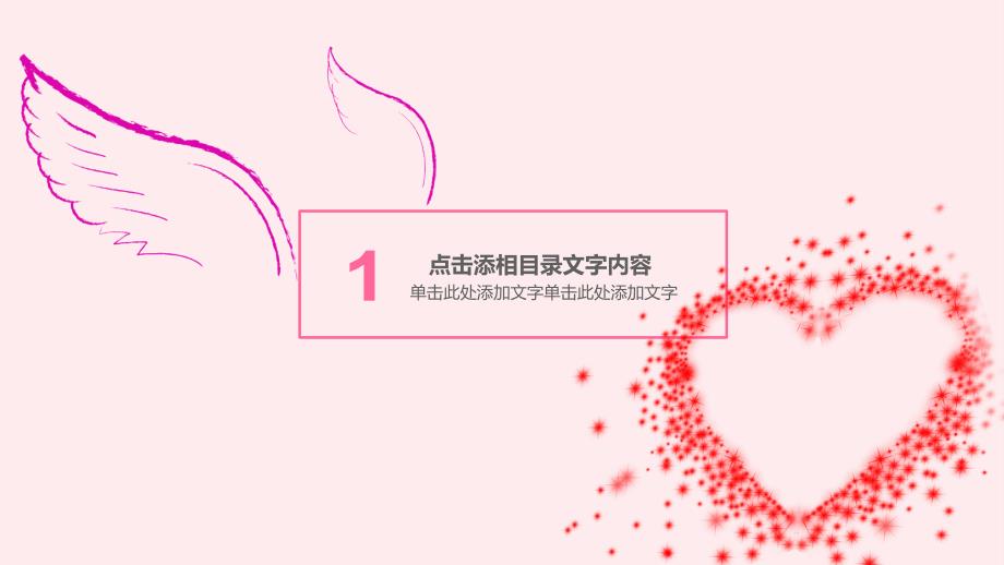 产后护理PPT课件.pptx_第3页