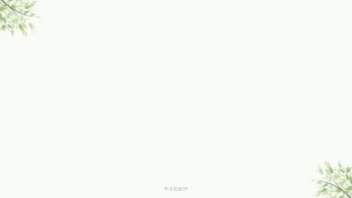中国医院信息化现状及发展战略ppt课件.ppt