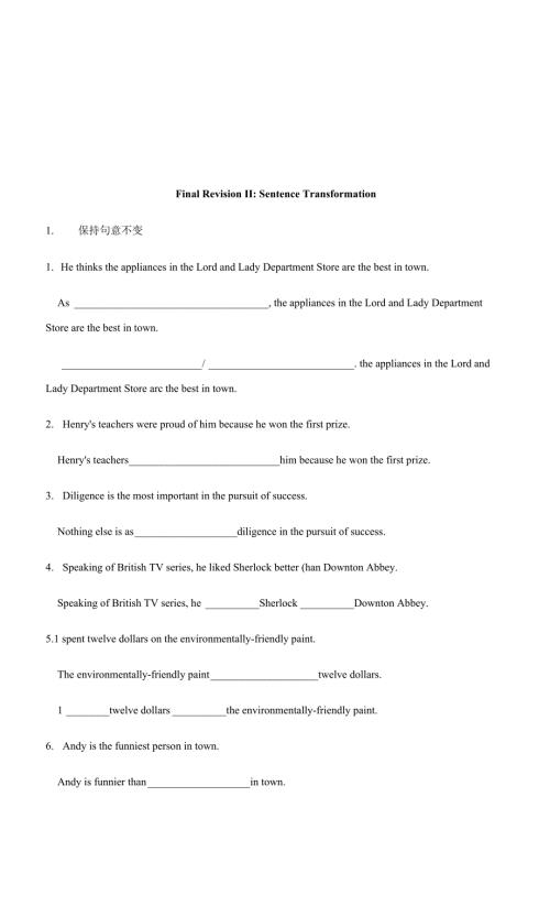 世界外语中学七上期末专题复习一.docx