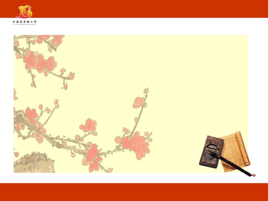 写字教学讲座课件.ppt_第1页