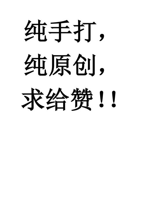 中国古代文学.doc