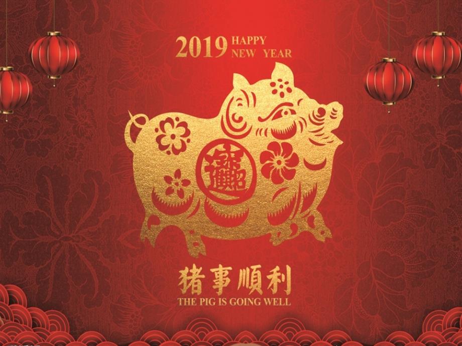 初三九年级下学期开学班会课.ppt_第1页