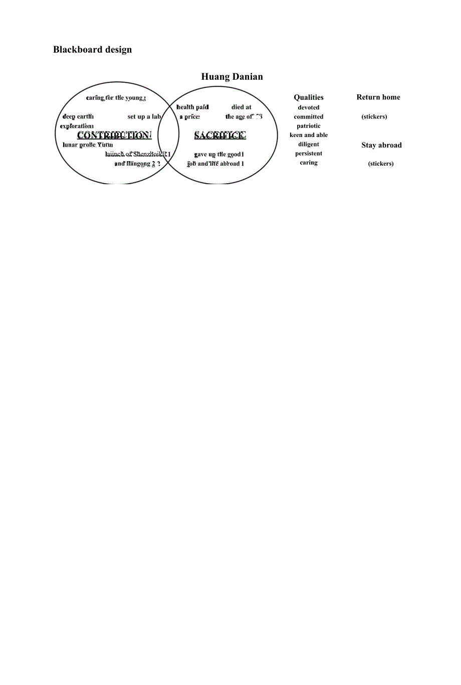 北师大选择性必修一ContributionandSacrifice优质课比赛一等奖教学设计.docx_第3页