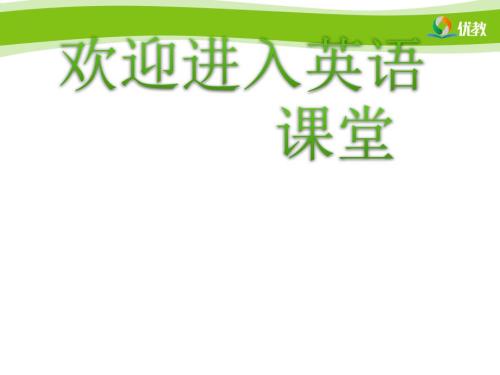 人教版新起点英语五上Unit3AnimalsLesson2课件.ppt